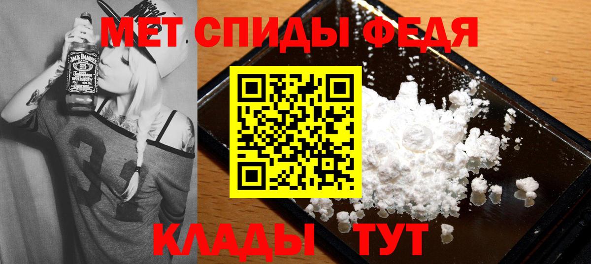 АМФЕТАМИН Розовый Нурлат