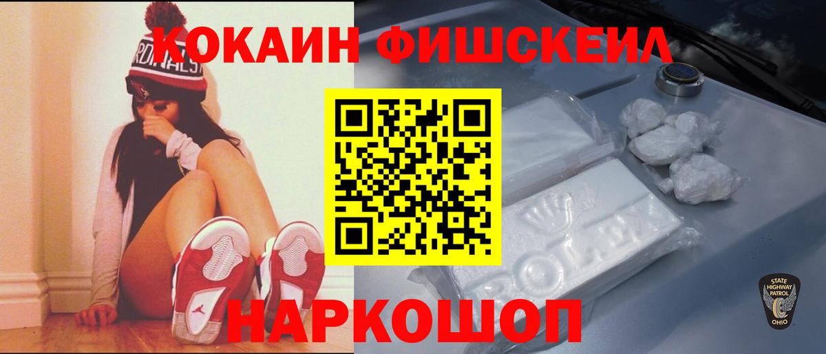 Нурлат  цена   Вход с VPN  КОКАИН Перу 