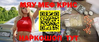 бошки Бугуруслан