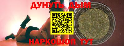 дурь Будённовск