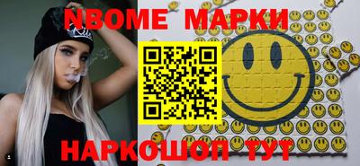 молекула духа Бузулук