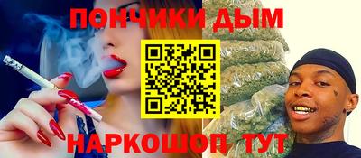молекула духа Бузулук