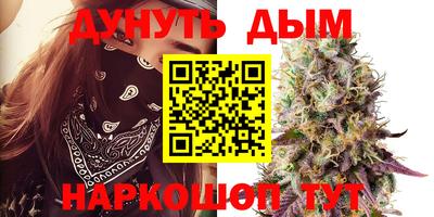 молекула духа Бузулук