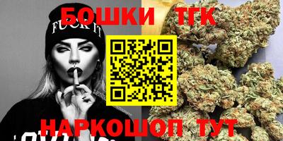 молекула духа Бузулук