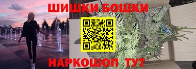 молекула духа Бузулук