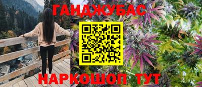 бошки Бугуруслан