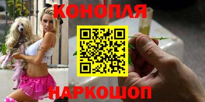 молекула духа Бузулук