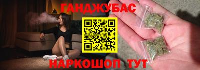 молекула духа Бузулук