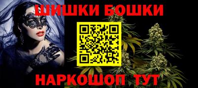 бошки Бугуруслан