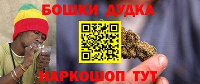 молекула духа Бузулук