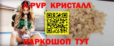 дурь Будённовск