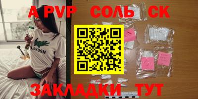 дурь Будённовск