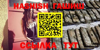 молекула духа Бузулук