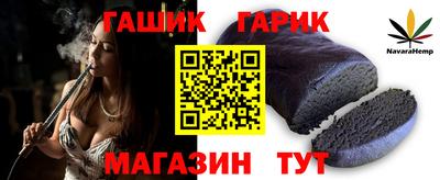 хмурый Гусь-Хрустальный