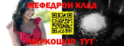 молекула духа Бузулук
