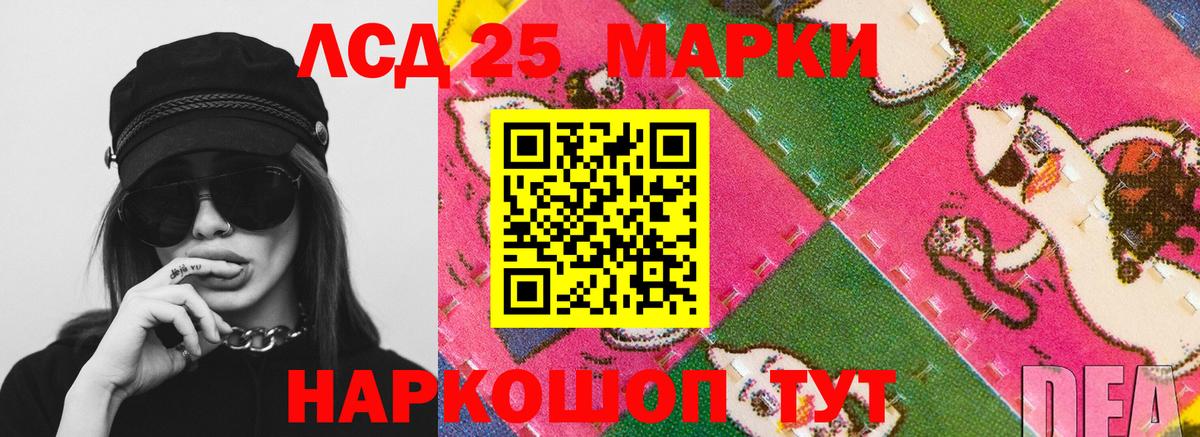 ЛСД экстази ecstasy Нурлат