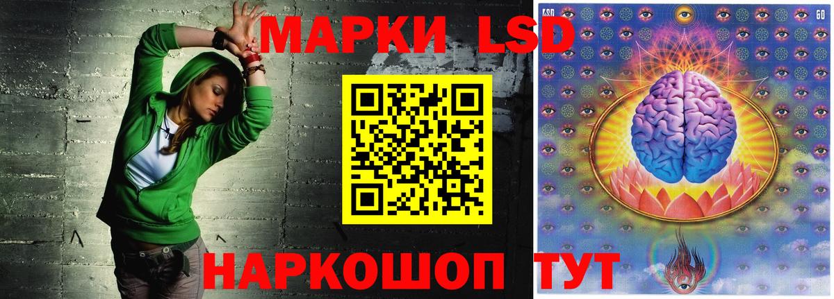 LSD-25 экстази ecstasy  Вход с VPN  ЛСД экстази  LSD-25 экстази кислота  Нурлат 