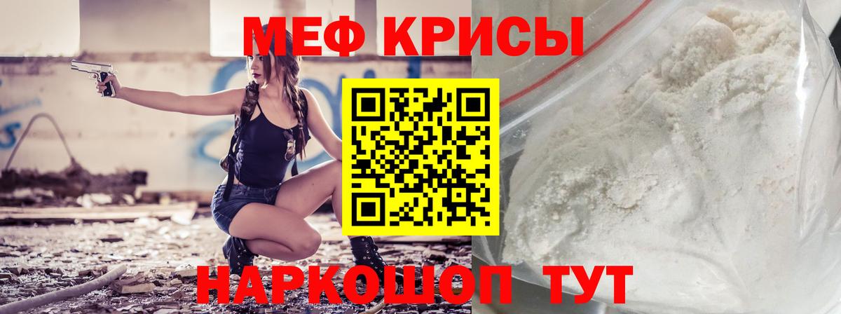 Нурлат  Экстази  Каннабис  МАРИХУАНА  Вход с VPN  Лсд 25  Гашиш  Мефедрон   КОКАИН 