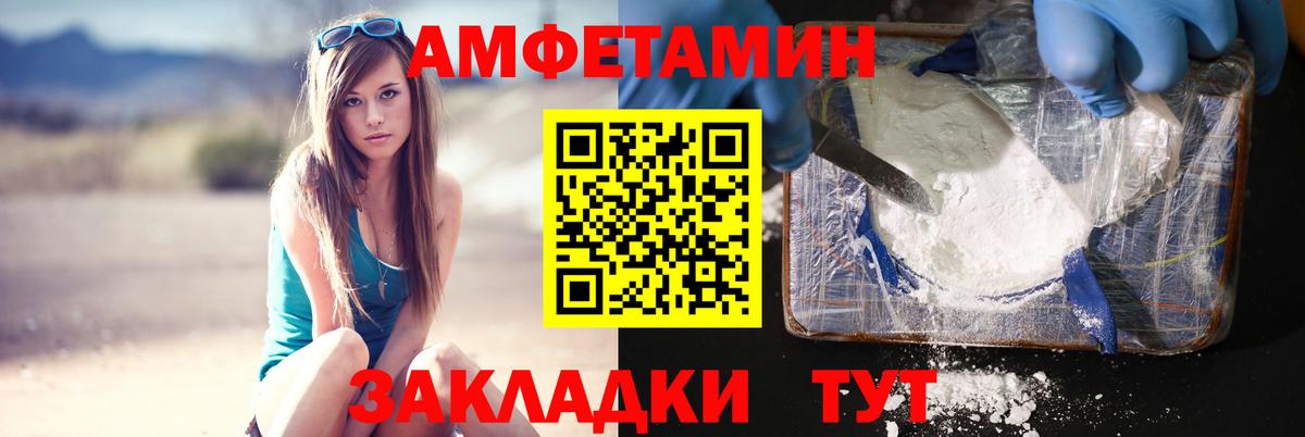Первитин винт  Вход с VPN  Нурлат  Первитин винт 