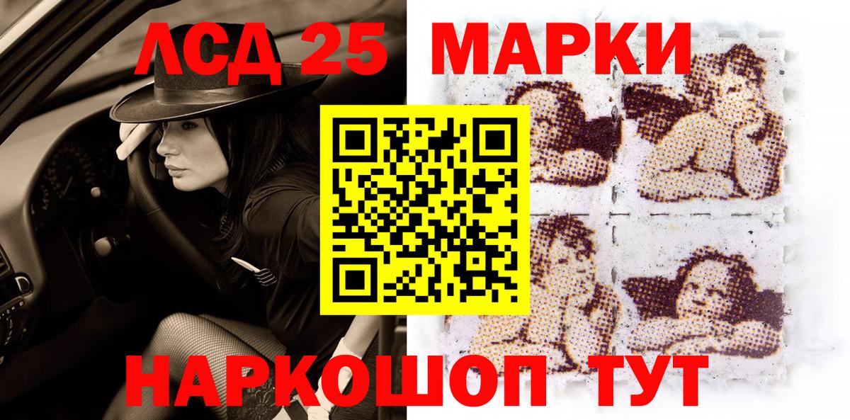 Марки NBOMe 1,5мг  Вход с VPN  Марки NBOMe 1,5мг  купить наркотики цена  Нурлат 