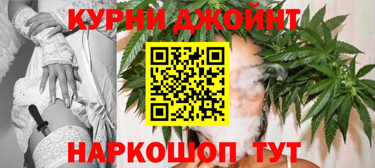 Нурлат  Каннабис OG Kush  МАРИХУАНА SATIVA & INDICA  Вход с VPN  Шишки марихуана марихуана 